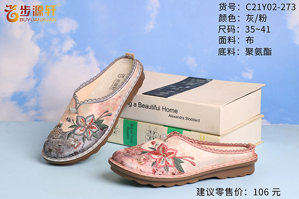 2024新澳门原料网