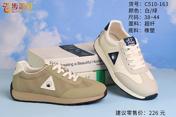 2024新澳门原料网