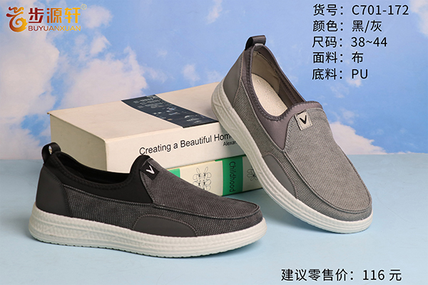 2024新澳门原料网