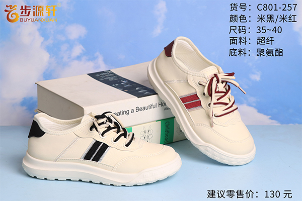 2024新澳门原料网