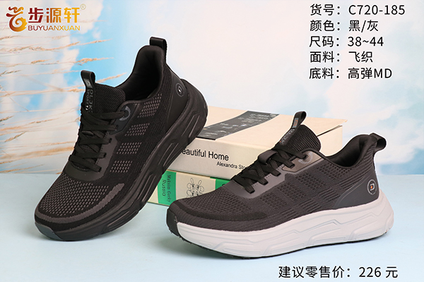2024新澳门原料网