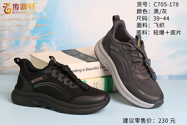 2024新澳门原料网