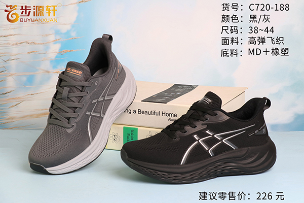 2024新澳门原料网