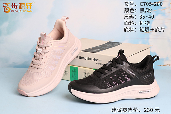 2024新澳门原料网