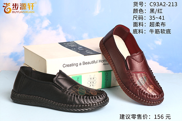 2024新澳门原料网