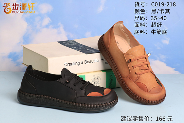 2024新澳门原料网