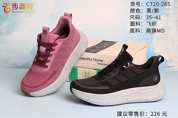 2024新澳门原料网