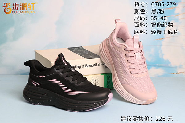 2024新澳门原料网