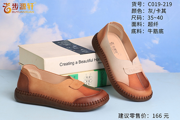 2024新澳门原料网