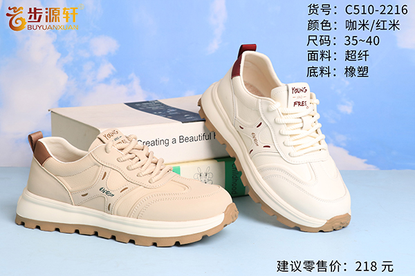 2024新澳门原料网