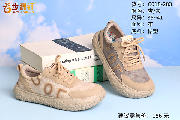 2024新澳门原料网
