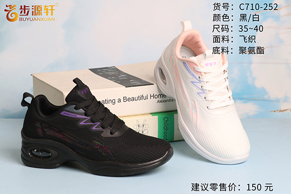 2024新澳门原料网