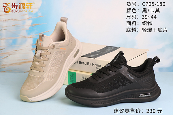 2024新澳门原料网