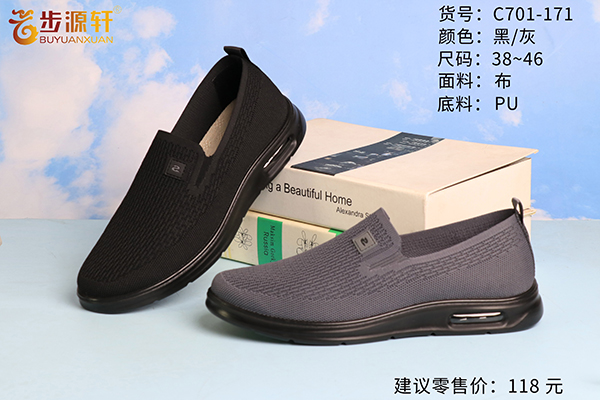 2024新澳门原料网