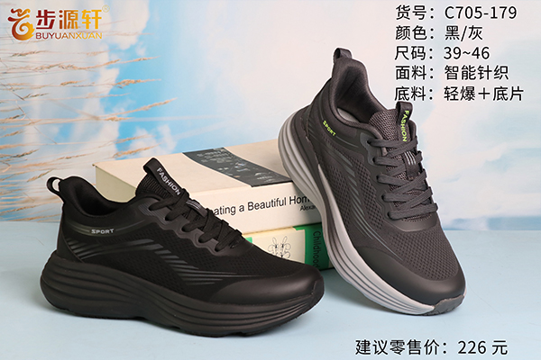 2024新澳门原料网