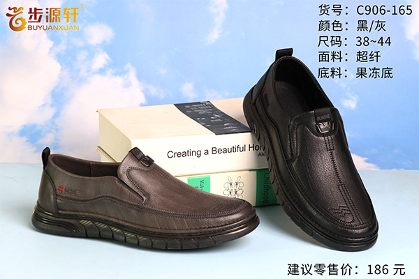 2024新澳门原料网