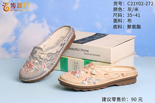 2024新澳门原料网