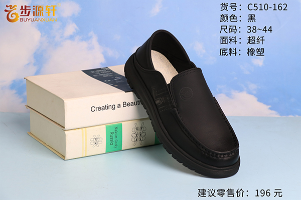 2024新澳门原料网