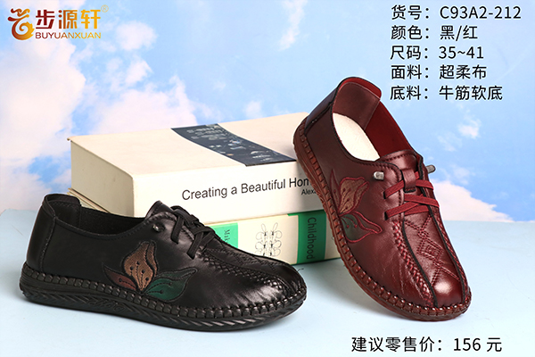 2024新澳门原料网