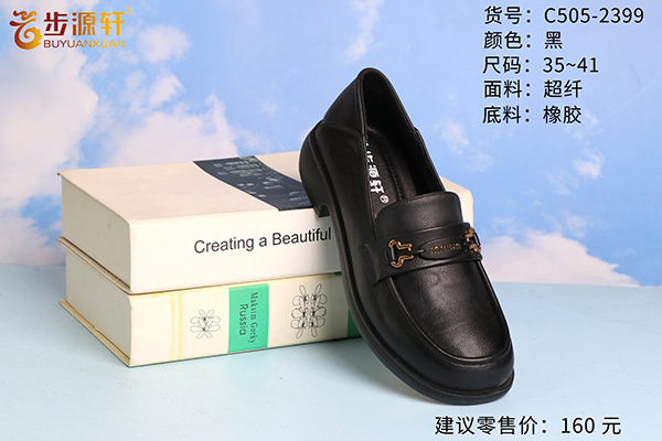 2024新澳门原料网
