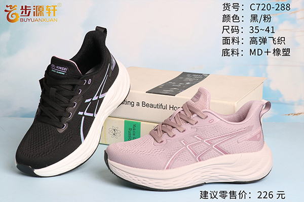 2024新澳门原料网
