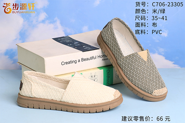 2024新澳门原料网