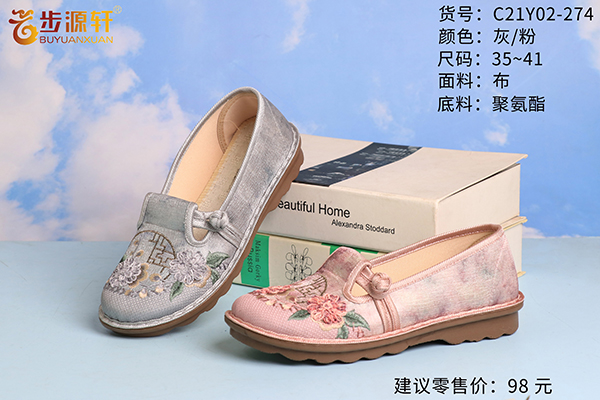 2024新澳门原料网