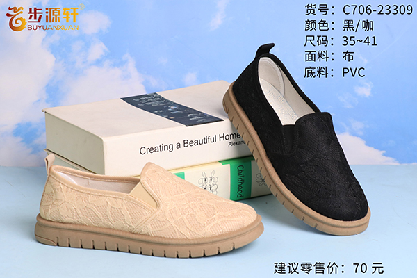 2024新澳门原料网