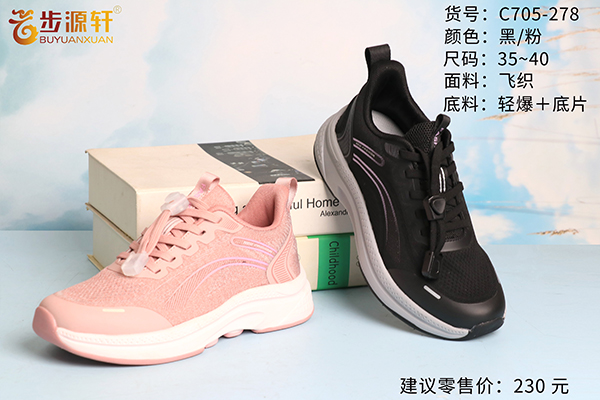 2024新澳门原料网