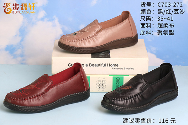 2024新澳门原料网