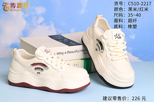 2024新澳门原料网