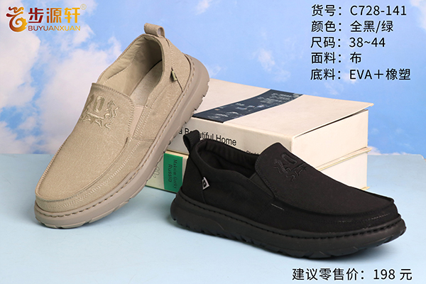 2024新澳门原料网