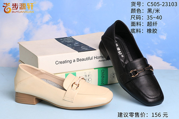 2024新澳门原料网