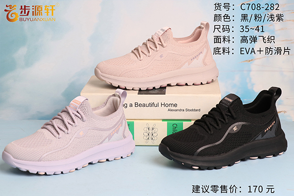 2024新澳门原料网