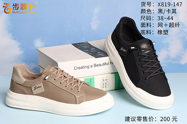2024新澳门原料网