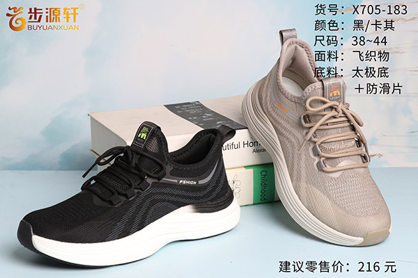 2024新澳门原料网