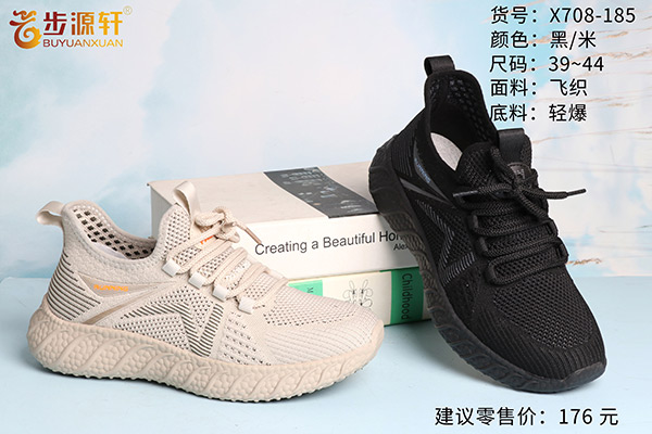 2024新澳门原料网