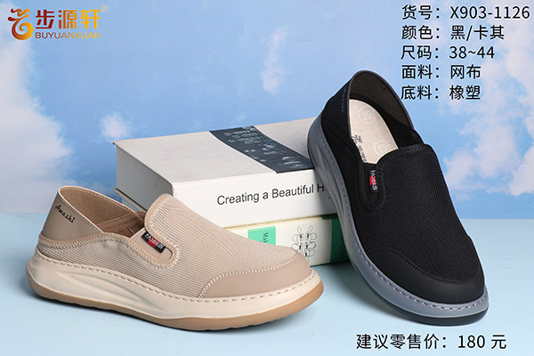 2024新澳门原料网