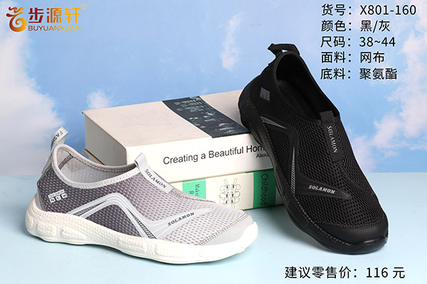 2024新澳门原料网