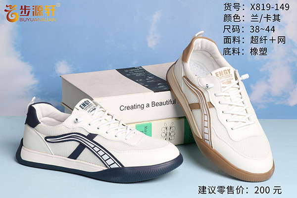 2024新澳门原料网