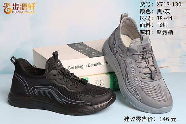 2024新澳门原料网