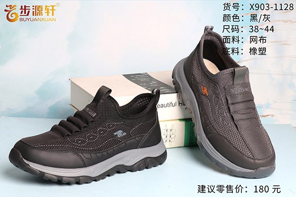 2024新澳门原料网