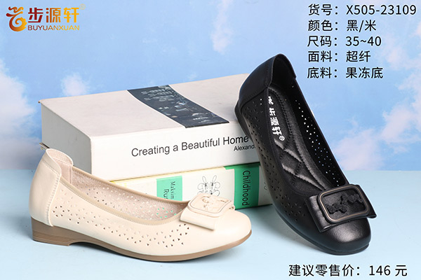 2024新澳门原料网