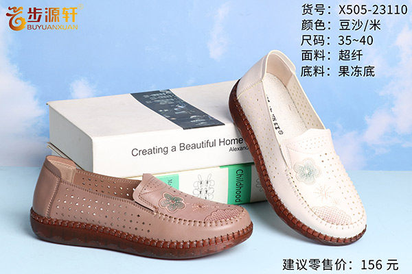 2024新澳门原料网