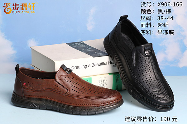 2024新澳门原料网