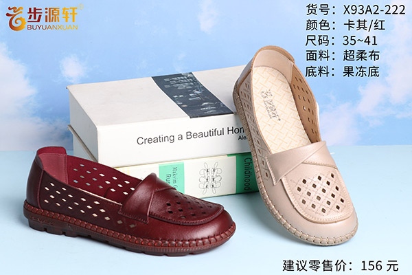 2024新澳门原料网