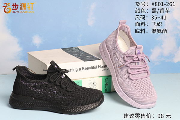2024新澳门原料网