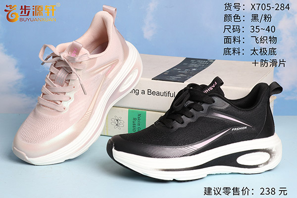 2024新澳门原料网