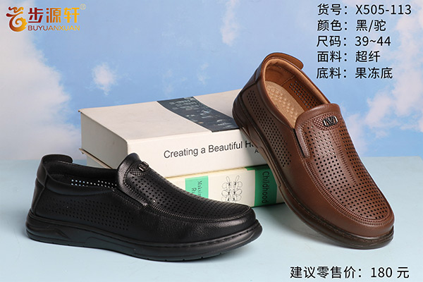 2024新澳门原料网