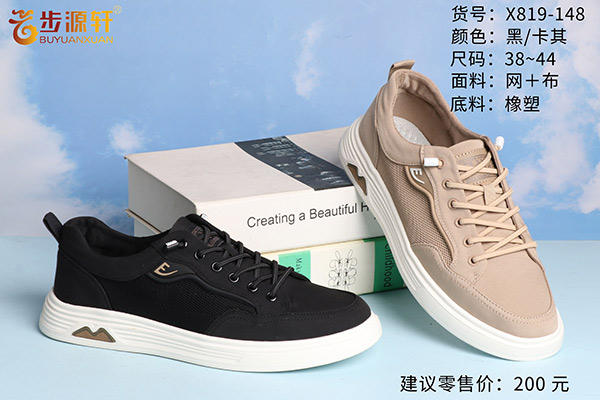2024新澳门原料网